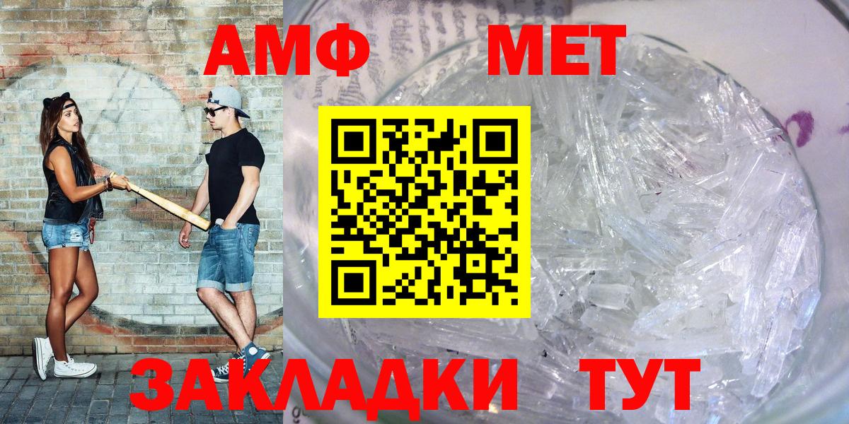 АМФ  Вход с VPN  Великие Луки  АМФ Premium 