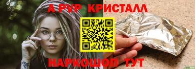 марки nbome Шахты