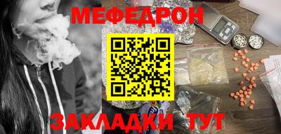 марки nbome Шахты