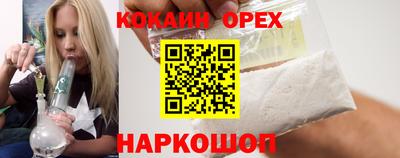 меф Шебекино