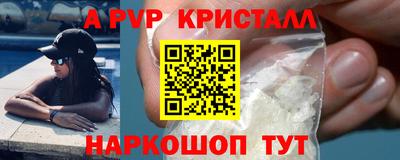 марки nbome Шахты