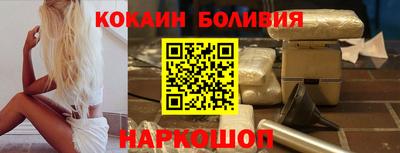 меф Шебекино