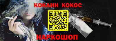 марки nbome Шахты