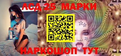 меф Шебекино
