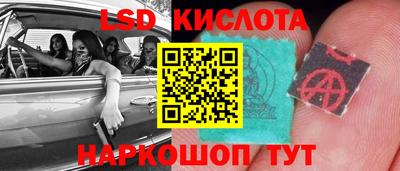 меф Шебекино