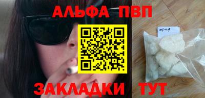 марки nbome Шахты