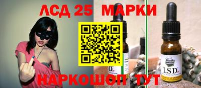 марки nbome Шахты