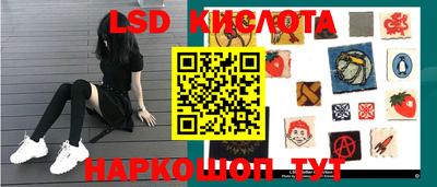 марки nbome Шахты