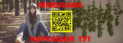 марки nbome Шахты