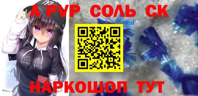 марки nbome Шахты