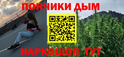 меф Шебекино