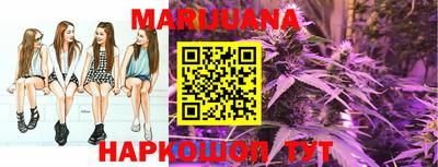меф Шебекино
