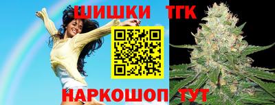 марки nbome Шахты