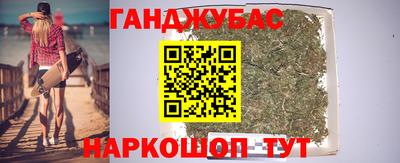 меф Шебекино