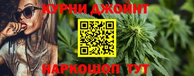 меф Шебекино