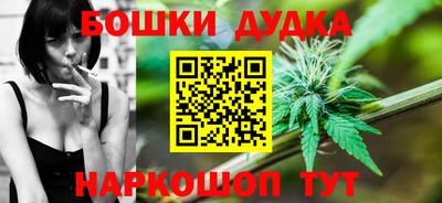 марки nbome Шахты