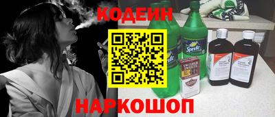 меф Шебекино