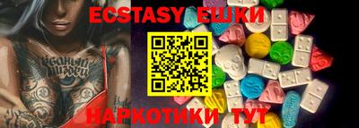 молекула духа Шелехов