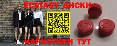 молекула духа Шелехов