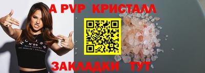 меф Шебекино
