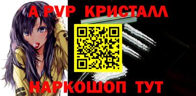 молекула духа Шелехов