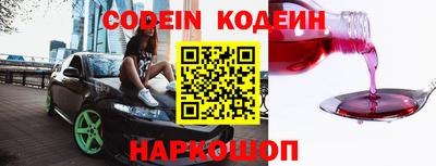 марки nbome Шахты