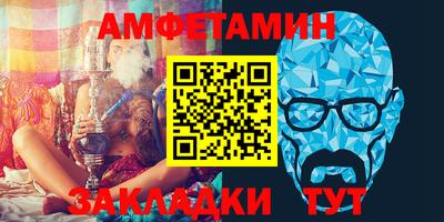 марки nbome Шахты