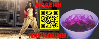 молекула духа Шелехов