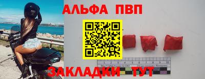 молекула духа Шелехов