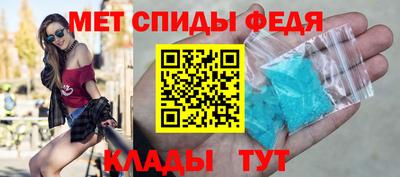 меф Шебекино