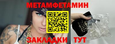 молекула духа Шелехов
