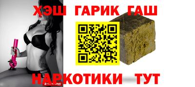 молекула духа Шелехов