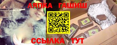 меф Шебекино