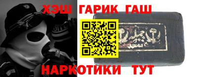 молекула духа Шелехов