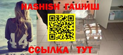 меф Шебекино