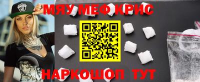 молекула духа Шелехов