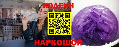 марки nbome Шахты