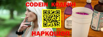 меф Шебекино