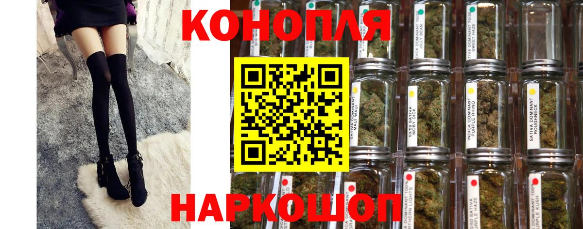 Канабис ГИДРОПОН  Конопля Amnesia  Конопля конопля  Великие Луки  Вход с VPN 