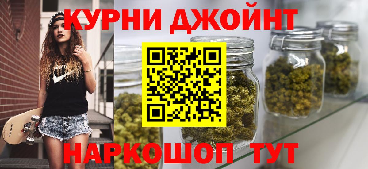 Каннабис конопля Великие Луки